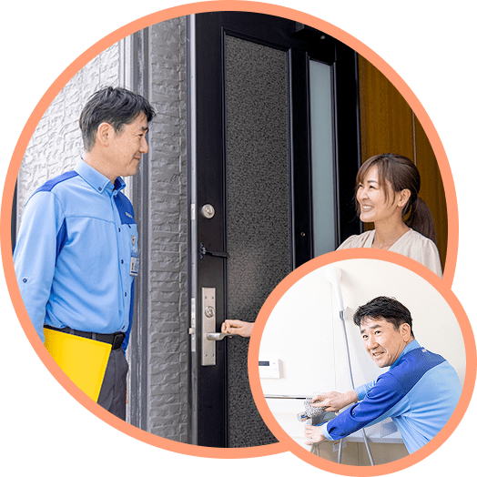 アフターサービスの画像